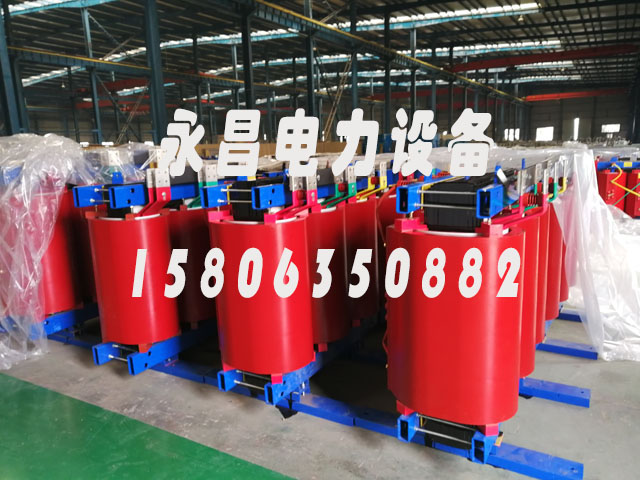 鹤壁SCB12-160KVA/10KV/0.4KV干式变压器
