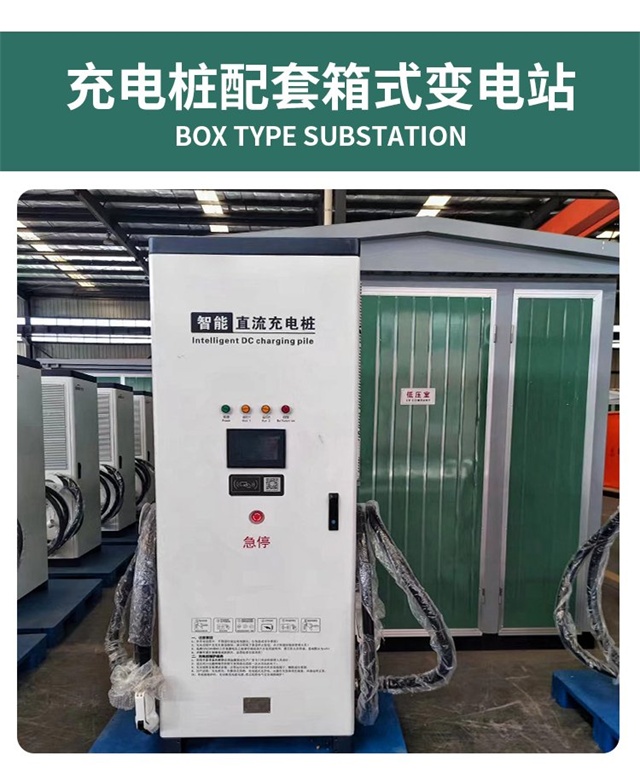鹤壁汽车充电桩变压器
